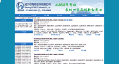 Desktop Screenshot of hyswco.com