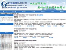 Tablet Screenshot of hyswco.com
